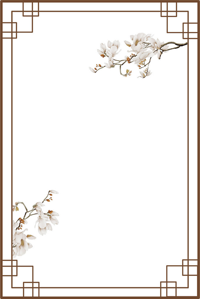 新中式玉蘭花邊框中式古風背景